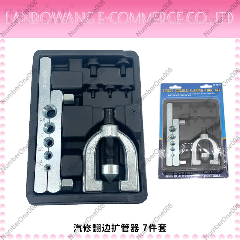 

CT-2032 Copper Tube Aluminum Tube Expander, Double Layer Flanging Flange Expander, Auto Repair Tool