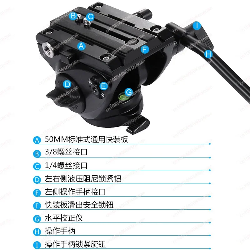 Hydraulic Gimbal SLR Camera Birdwatching gimbal with Hydraulic GimbaL Ball Bowl Base Photographic Equipment