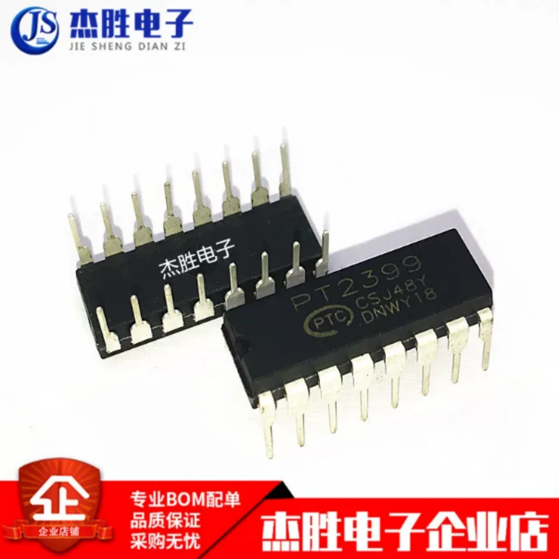 Brand new original PT2399 DIP16 CD2399 direct insertion 16 pin audio digital reverberation circuit chip IC