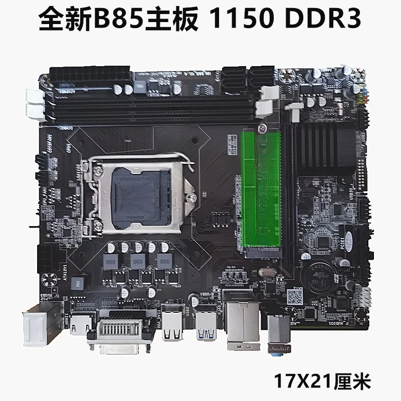 

B85 computer main board M.2 interface 1150 pin DDR3 with i74770/i54460 ultra H81B75