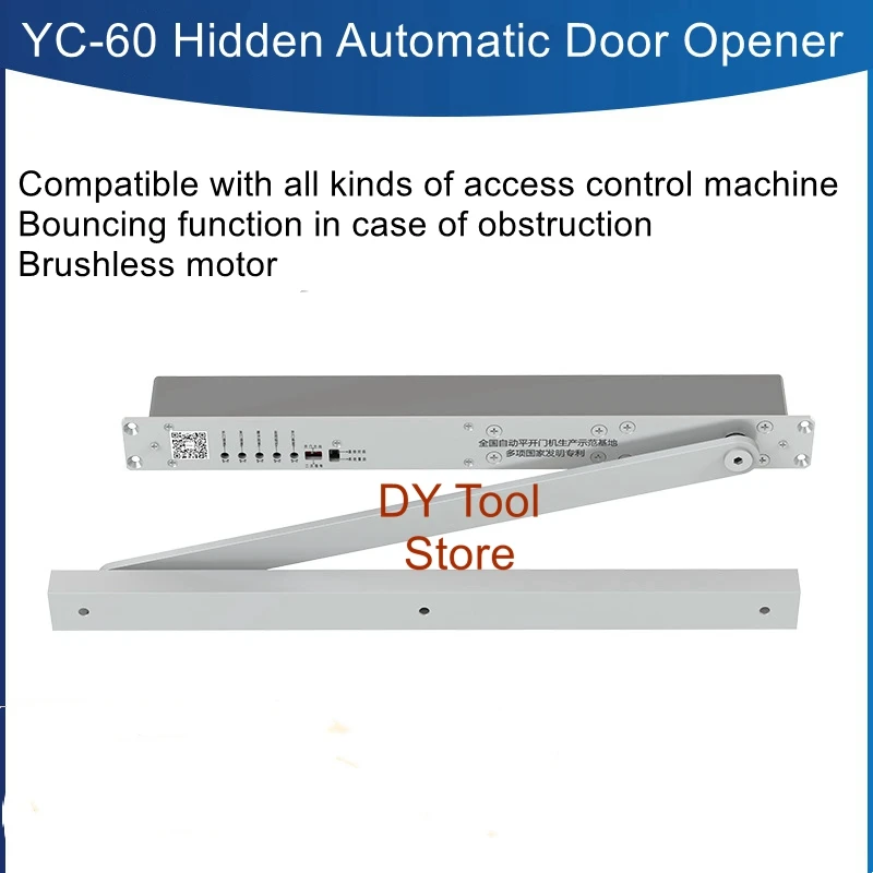 Electric door closer CD-68 automatic door opening machine eight-figure door opening machine YC-60 hidden electric door closer