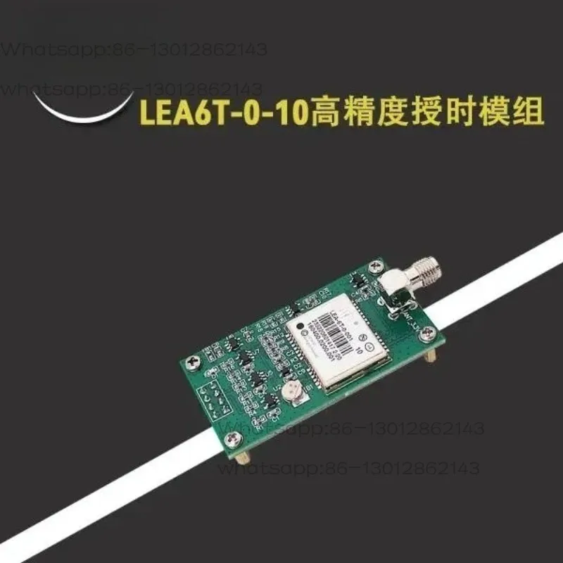 GPS high-precision timing module LEA-6T-0-10 timing module evaluation module