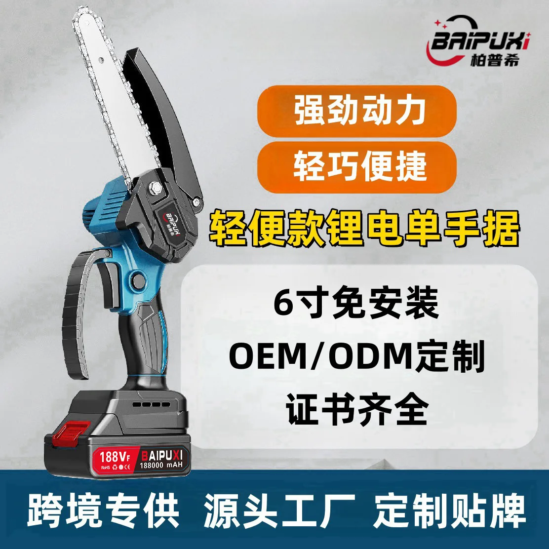 

4Inch 6Inch Lithium Battery Chainsaw Cordless Electric Chainsaw Handheld Mini Chainsaw for Home Wood Cutting
