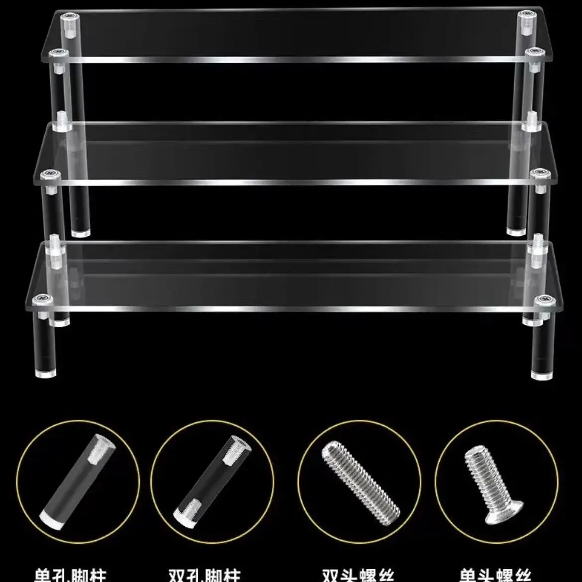 Acrylic Display Stand Ransparent Ladder Shelf Hand-made Figure Toy Animation Car Model Blind Box Perfume Storage Model Stand