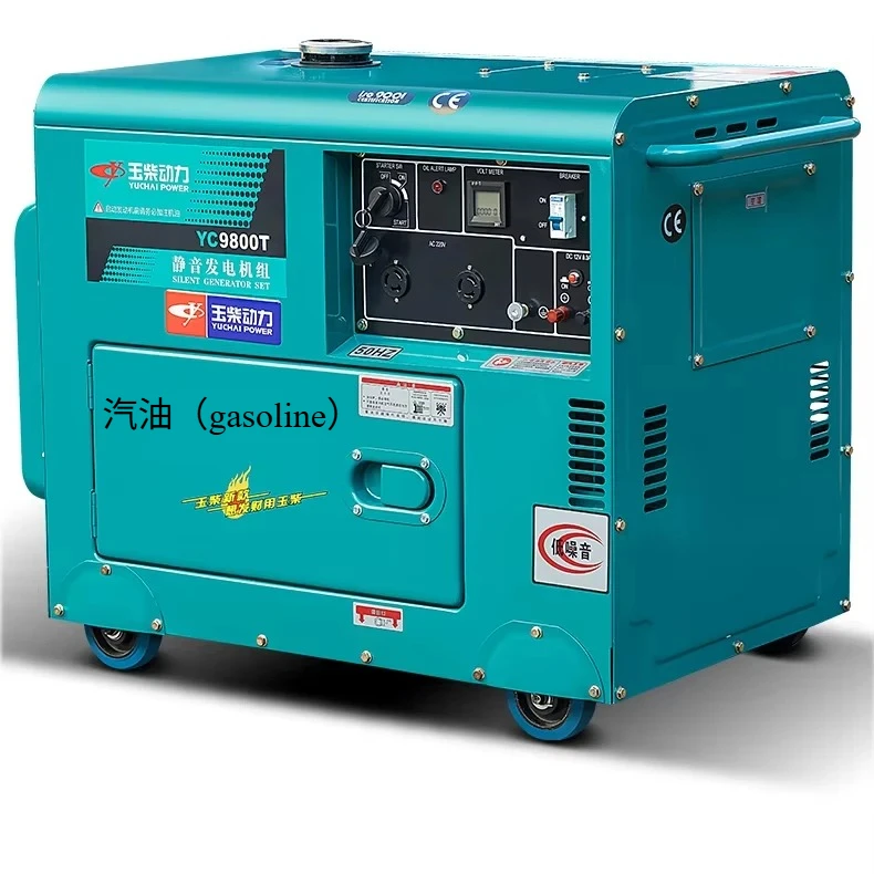

Yuchai Power 3/5/6/8/10KW Single Cylinder Generator 220V Household 380V Three-Phase Euro 5 Emission New Bass Engine