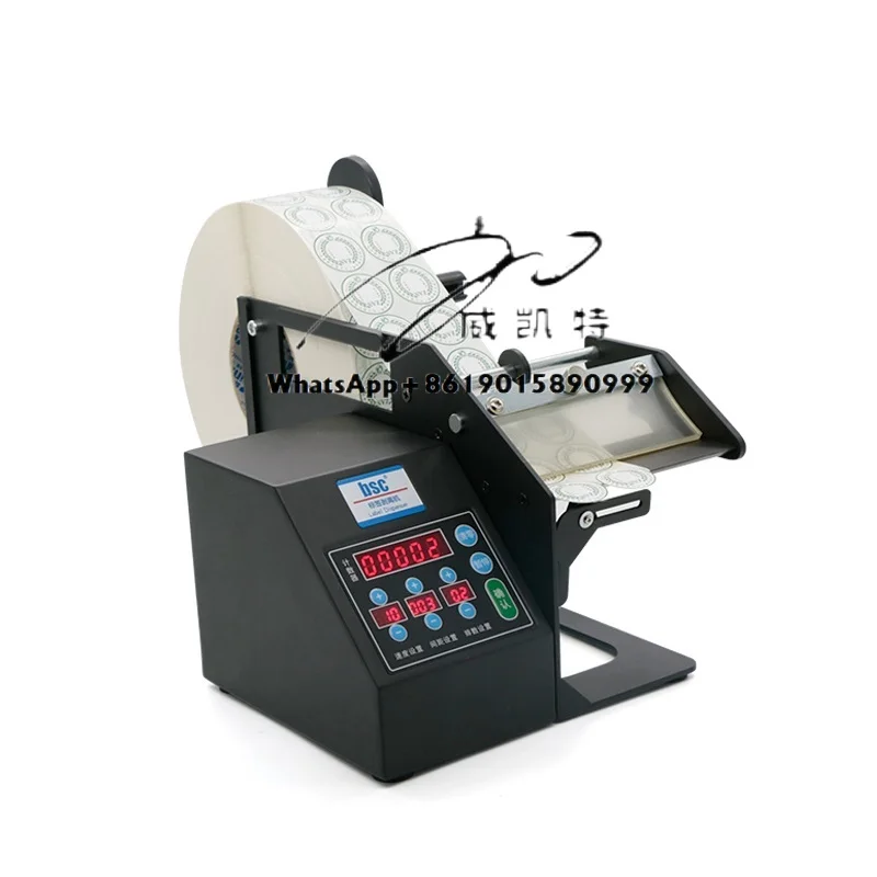 Q90 Automatic Sticker Dispenser Roll Label Dispenser Shipping Label Dispenser with Counter and Digital Control Panel