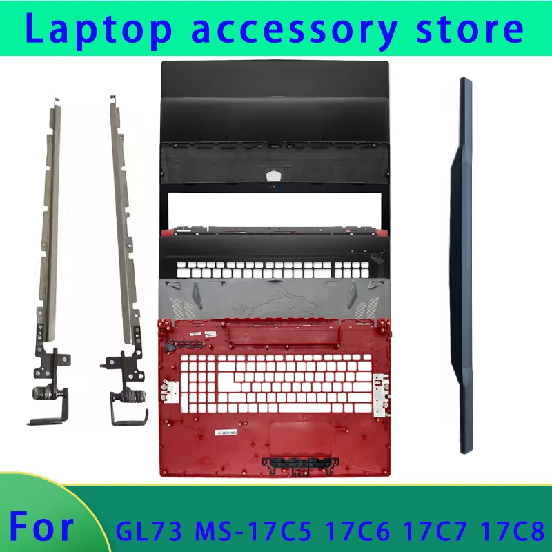 Suitable for MS-17C1 17C3 C5 C8 GL73 8RC 8RD laptop LCD screen top cover front panel hinge cover/hinge/palm rest/bottom shell