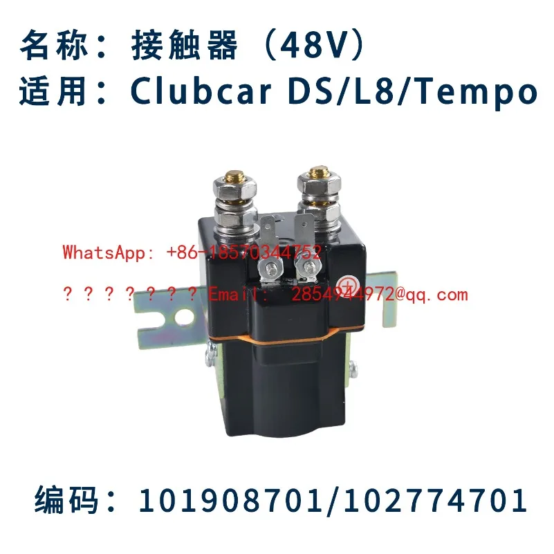 L Golf Cart 48V Main Contactor L8 Sightseeing Car Solenoid Valve 102774701
