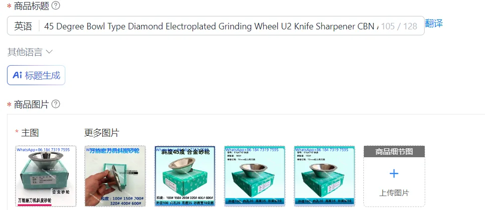 45 Degree Bowl Type Diamond Electroplated Grinding Wheel U2 Knife Sharpener CBN Alloy Inclination Grinder