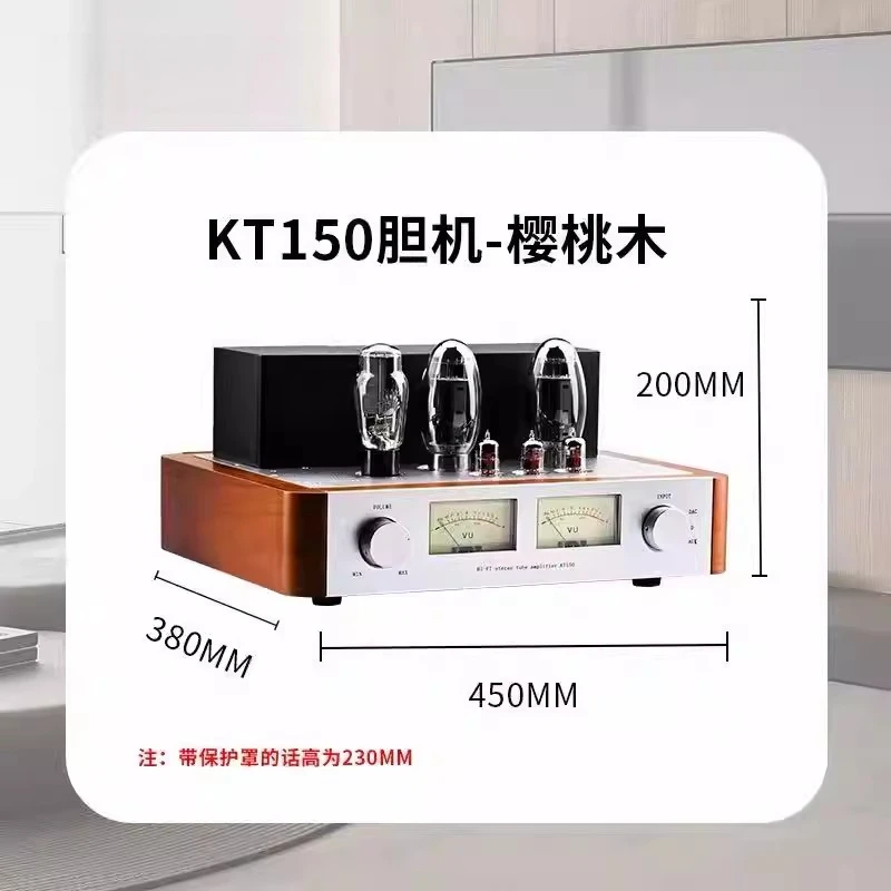 

Новая модель: Мощный ламповый Hi-Fi усилитель класса А с односторонним подключением KT150 2026 года - уже в продаже