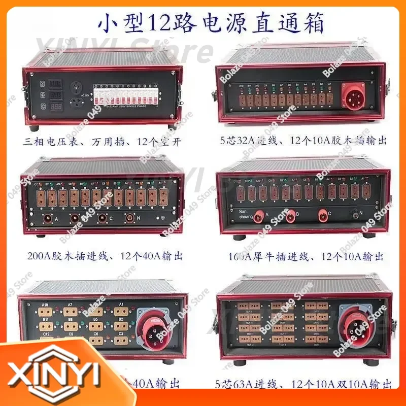 12-Way 10A 40A Bakelite Plug-in Through Box for Stage Lighting Audio LED Large Screen Distribution Cabinet Silicon Box for