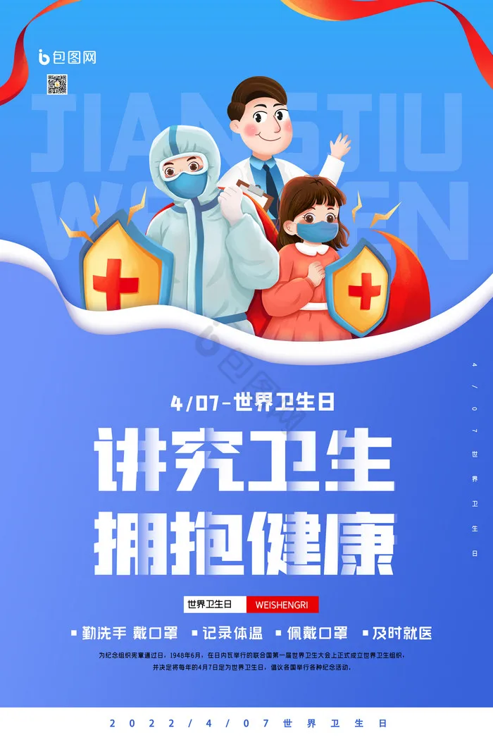 

Plastic Luggage Storage Box Decoration Tool Box For 1/10 Rc Crawler Axial Scx10 Trx4 Yikong Rc4wd