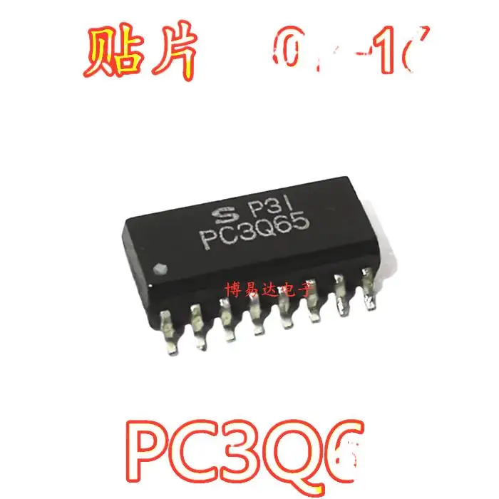 

20PCS/LOT PC3Q65 SOP16 New Original Stock