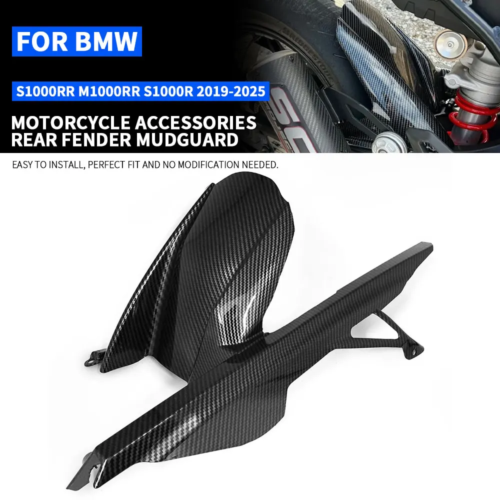 

For BMW S1000RR S1000R M1000RR 2019-2025 Motorcycle ABS Carbon Rear Fender Splash Mudguard Fairing Chain Guard Moto Accessories