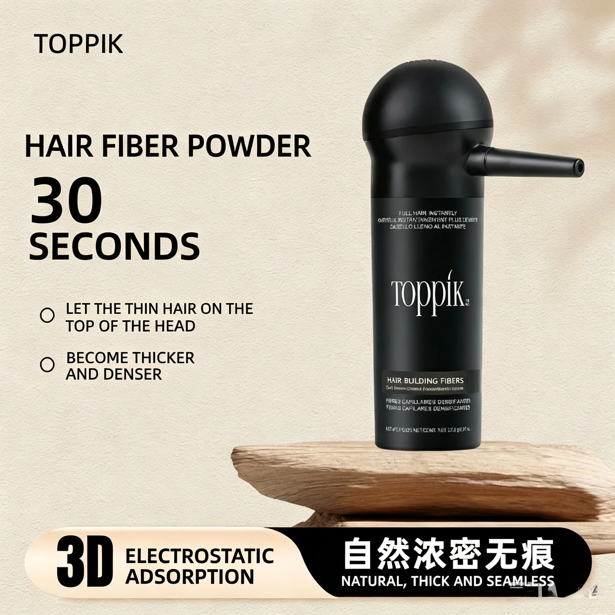 Setting Spray - 토피크 헤어 파이버 파우더, 헤어 증모