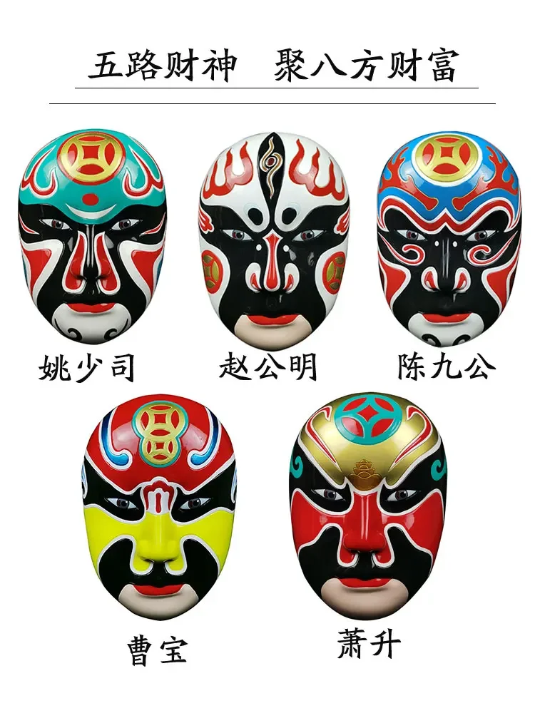 Opera mask pendant drama Chinese characteristics opera mask restaurant hotel decoration waterproof sunscreen pendant wall