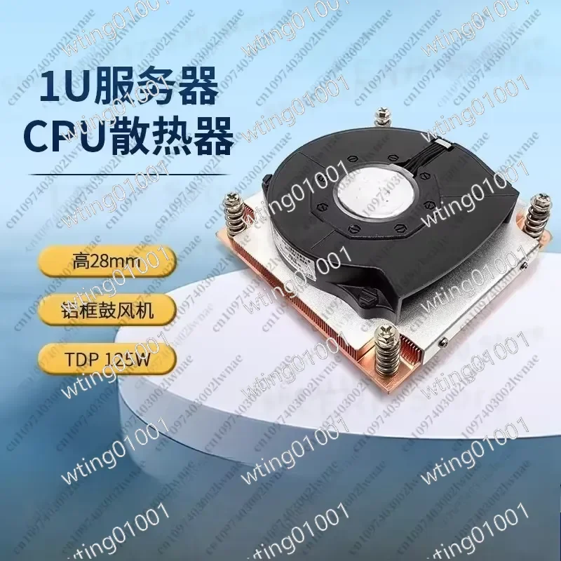 for Fan Q3 1U Server Heatsink for 1700 Pin IPC CPU Cooler Pure Copper Thin Profile High Efficiency Thermal Dissipation