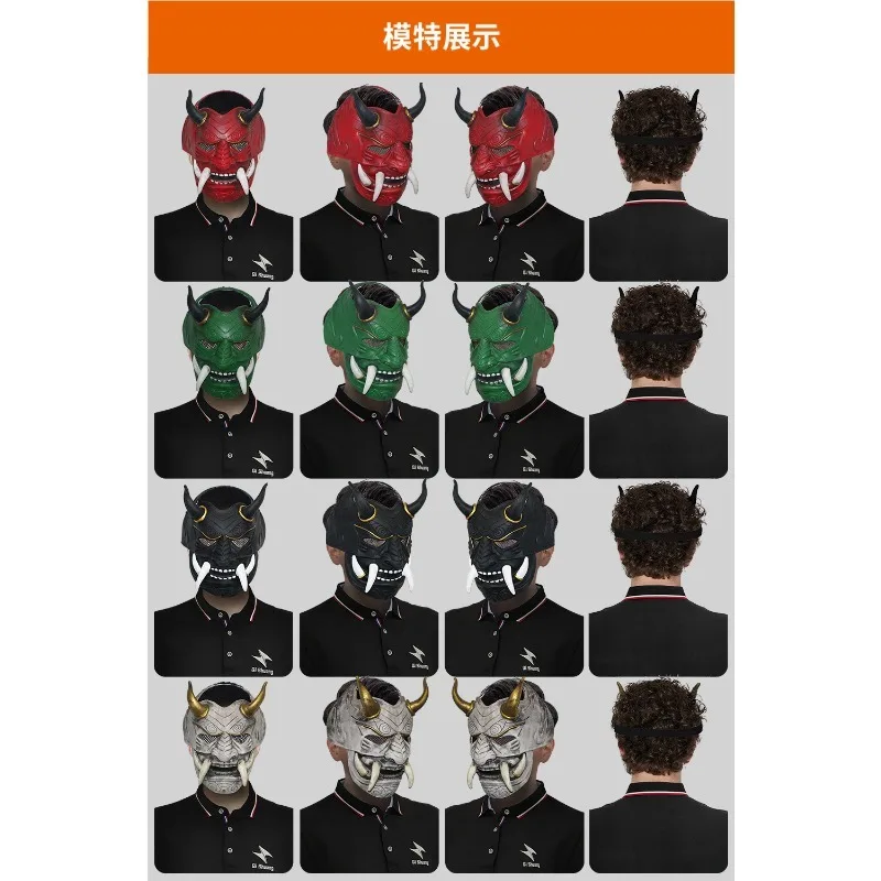 Horror Mask Demon King Scary Face Makeup Party Masquerade Halloween Costume Accessories Spooky Prop Cosplay - Image 6