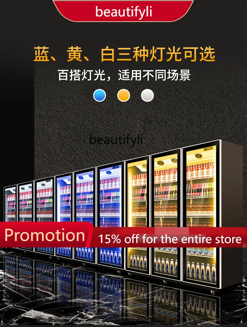

A61 Air Cooling Frostless Beer Cabinet Cold Bar Supermarket Industrial Refrigerator Hidden Display Freezer Beverage Cabinet