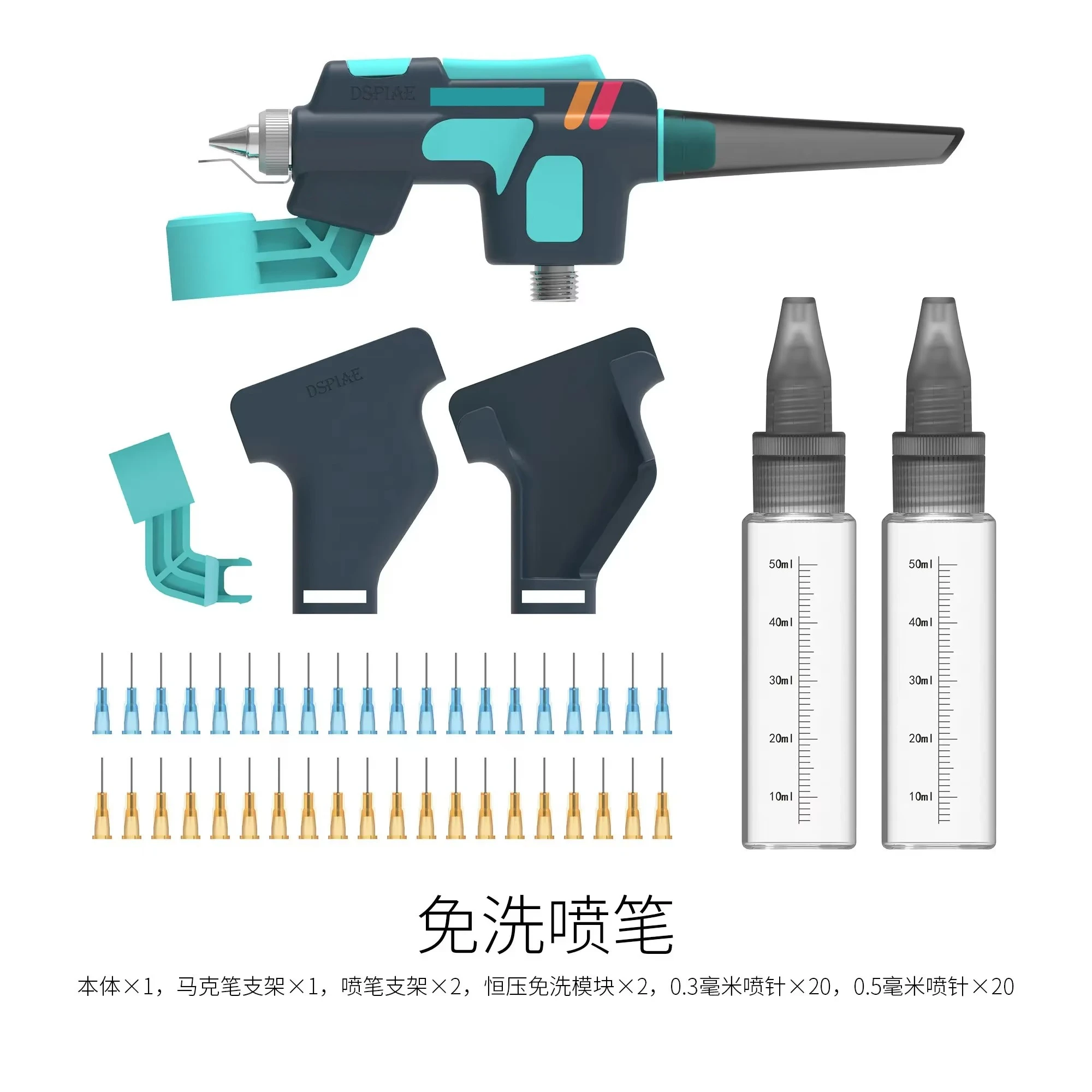DSPIAE GSR2026 Wash Free Airbrush Water Based Paint Model Spraying Coloring Hobby DIY Assembly Tool