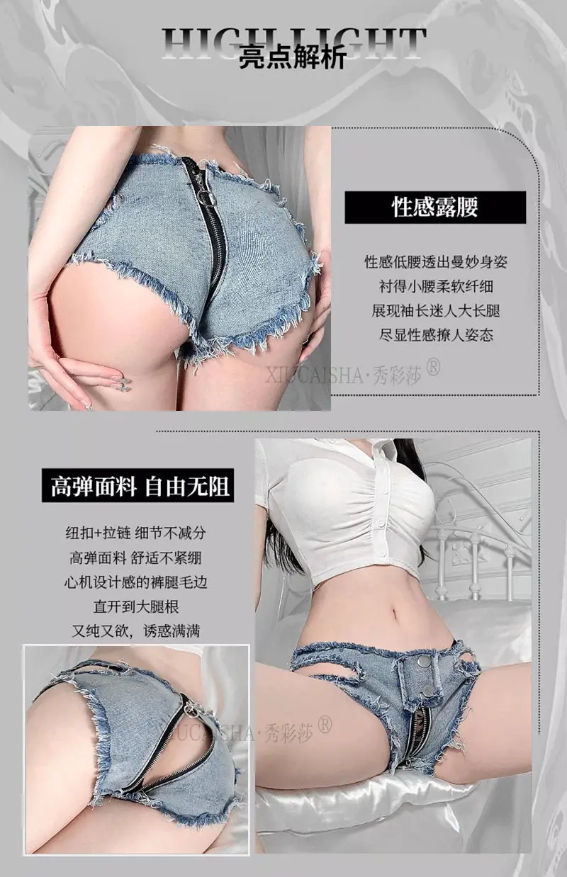 Dames été gratuit Shorts pantalons ouverts sous-vêtements Sexy fermeture éclair ouvert Denim Shorts Sexy pur désir chaud flirt discothèque Bar plomb