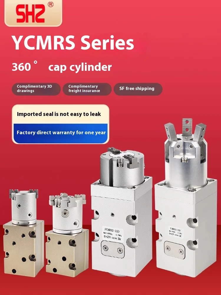 Capping machine 360-degree infinite rotation air claw three-jaw two-jaw YCMRS3-32D bottle capping parallel air cylinder