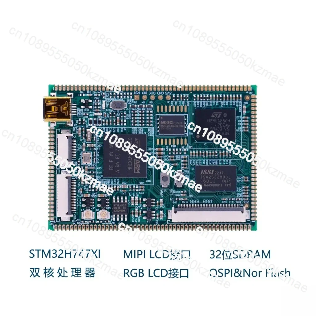 STM32H747XI dual-core development board, Cortex-M7 + M4, with MIPI DSI and RGB LCD interface, 32-bit SDRAM