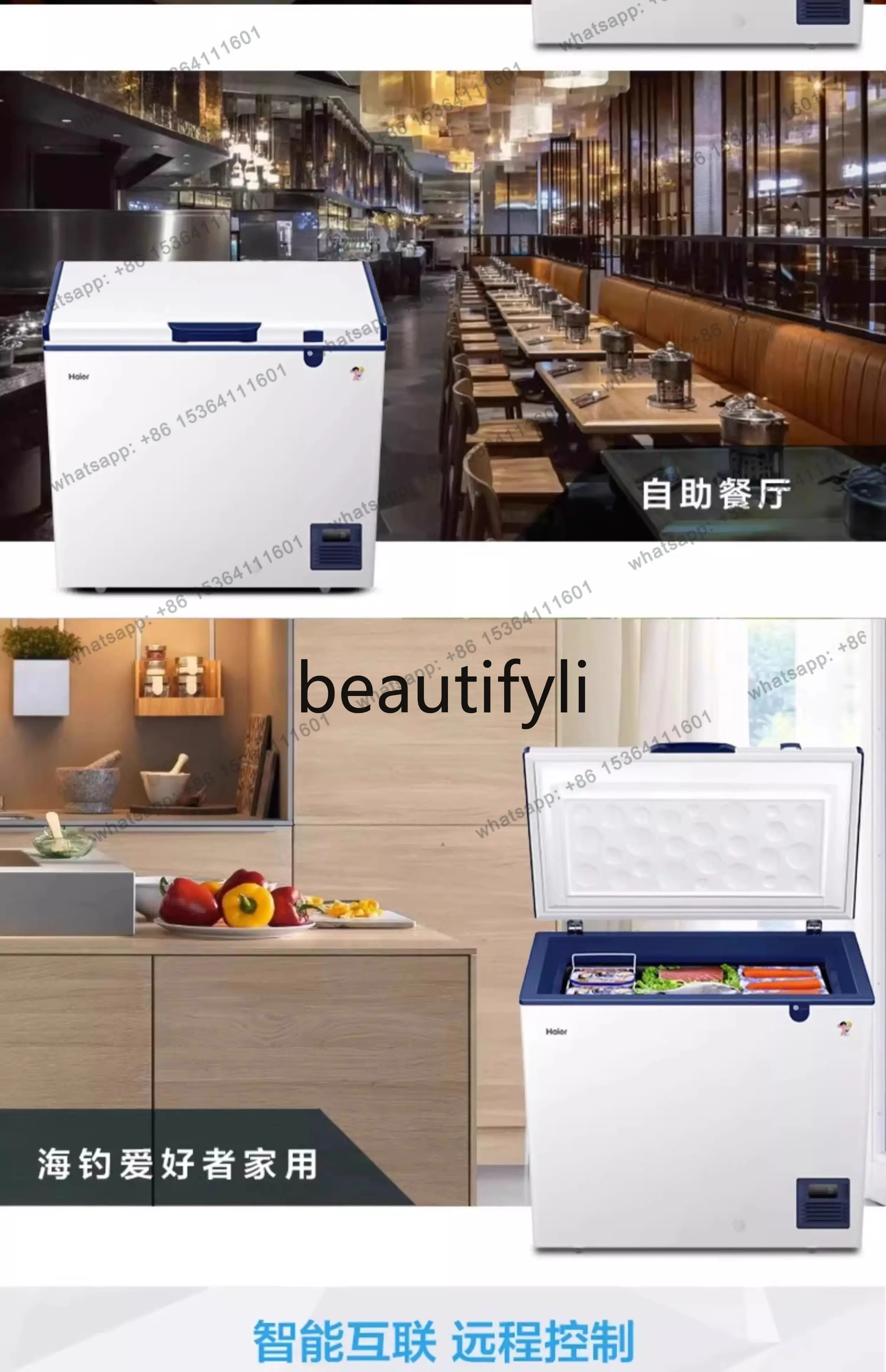 Ultra-Low Temperature Freezer for -60/70 Degrees, Horizontal Household and Commercial Refrigerator, 151L Freezer