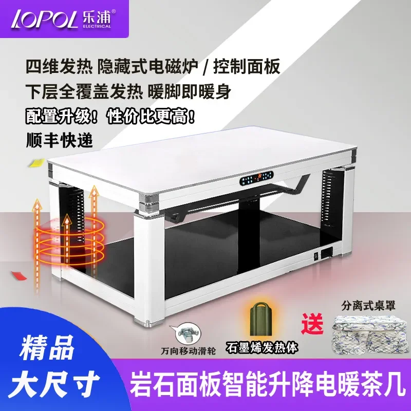 Electric Lifting Coffee Table with Heating Function Multifunctional Household Heater and Baking Oven Warm Fire Table for