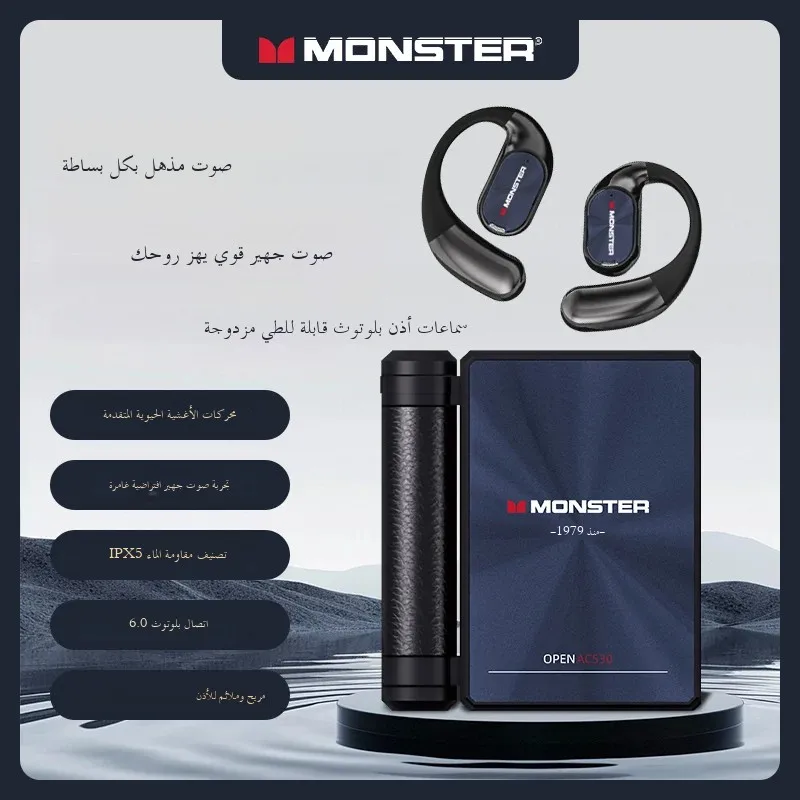 audífonos monster Long battery life Open bi-folding wireless Bluetooth headset headphones wireless open ear high sound quality — product photo 1 of 1