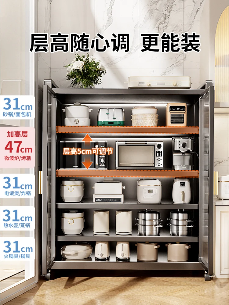 Kitchen rack 2025 new multi-functional floor multi-layer microwave oven storage cabinet seasoning storage cabinet