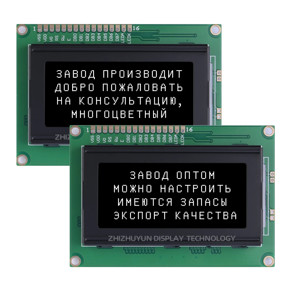 Moduł 1604A Ekran LCD Żółta zielona membrana 3,3 V Ekran postaci Angielski i rosyjski Ekran wyświetlacza ciekłokrystalicznego LCM