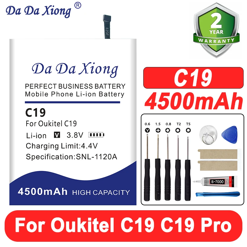 Dadaxiong Replaceme…