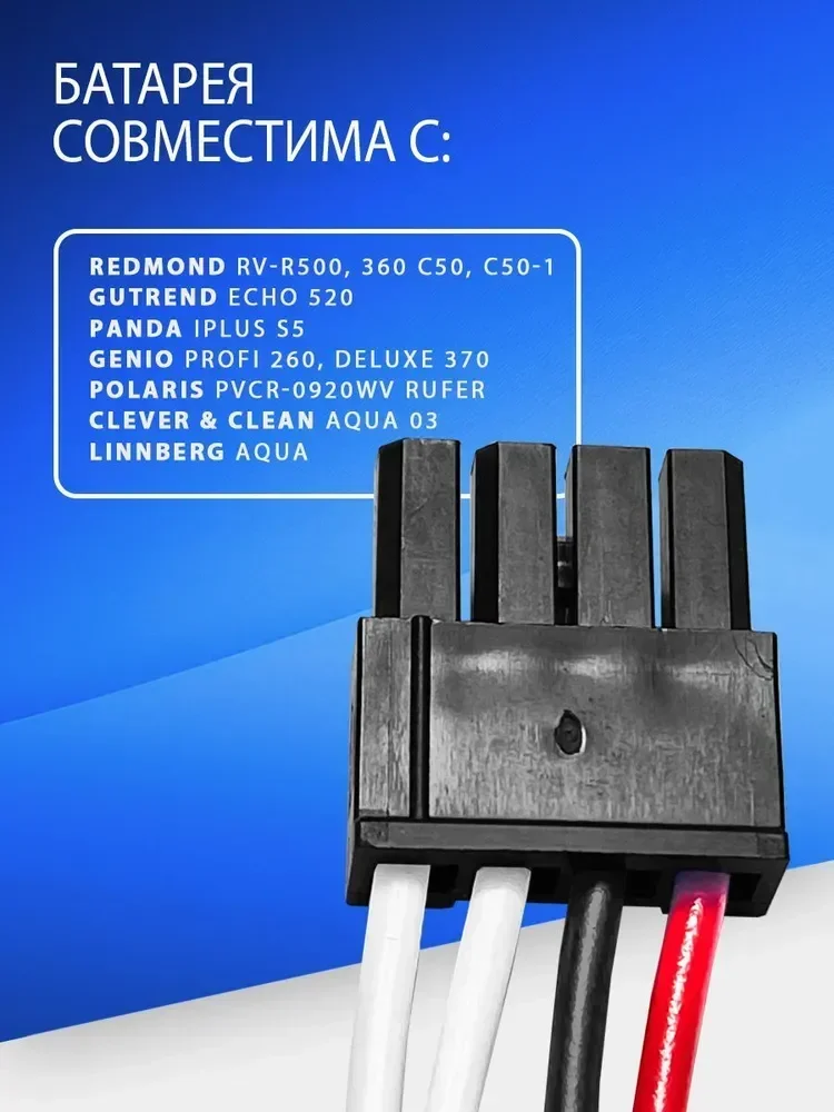 Дij 301 bersinar Я 360 C50; 360 C50-1; RV-R500 Redmond