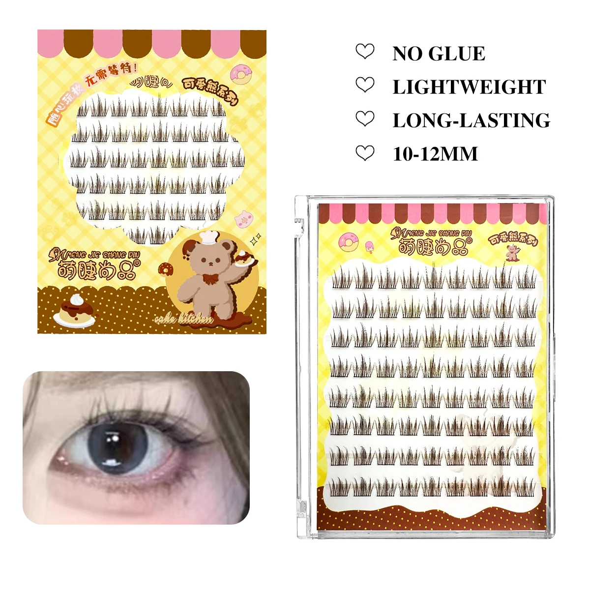 72 مجموعة رموش مغناطيسية غير غراء رموش طبيعية ناعمة قابلة لإعادة الاستخدام رموش صناعية رقيق حليقة رقيقة جدا سهلة الاستخدام #1