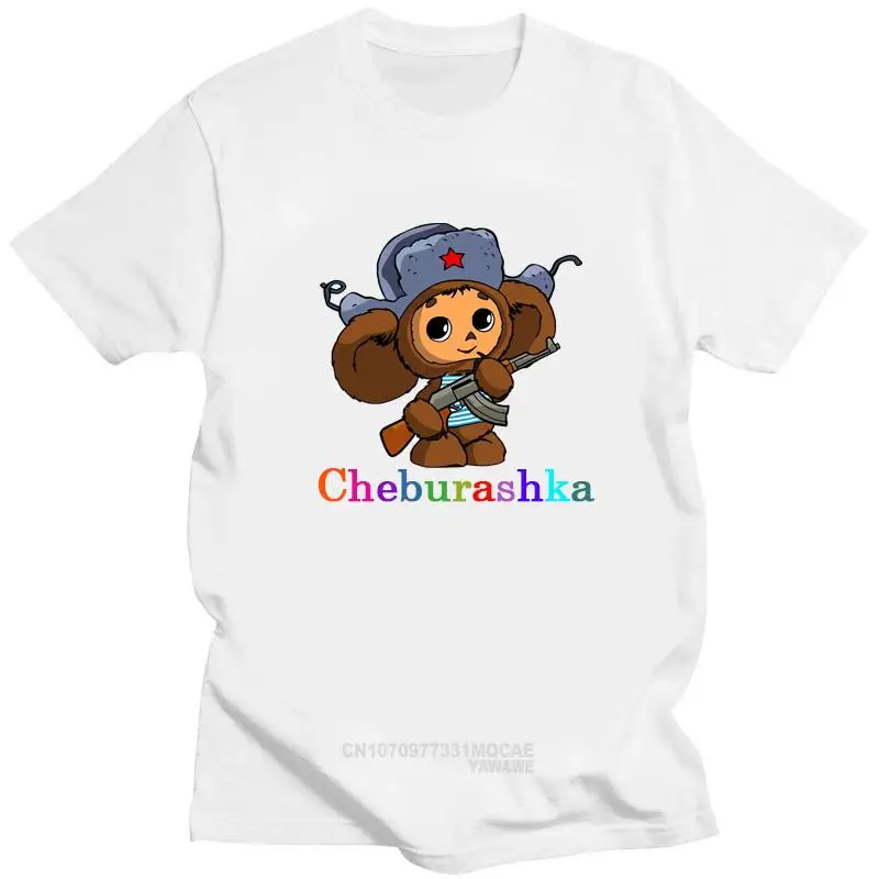 Cheburashka Essential Inscription In Russian Art Women T Shirt Grunge Big Eyed Monkey Loose TShirt Tops Harajuku Men Clothing