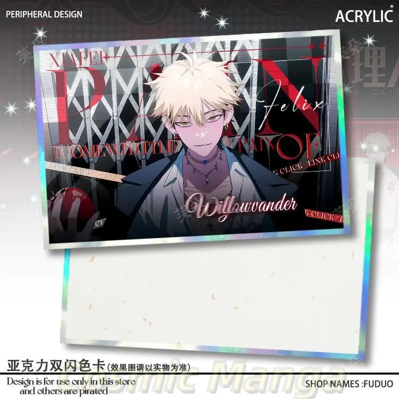 Game ‌Link Click‌ Felix Xavier Double Flash Colored Paper Acrylic