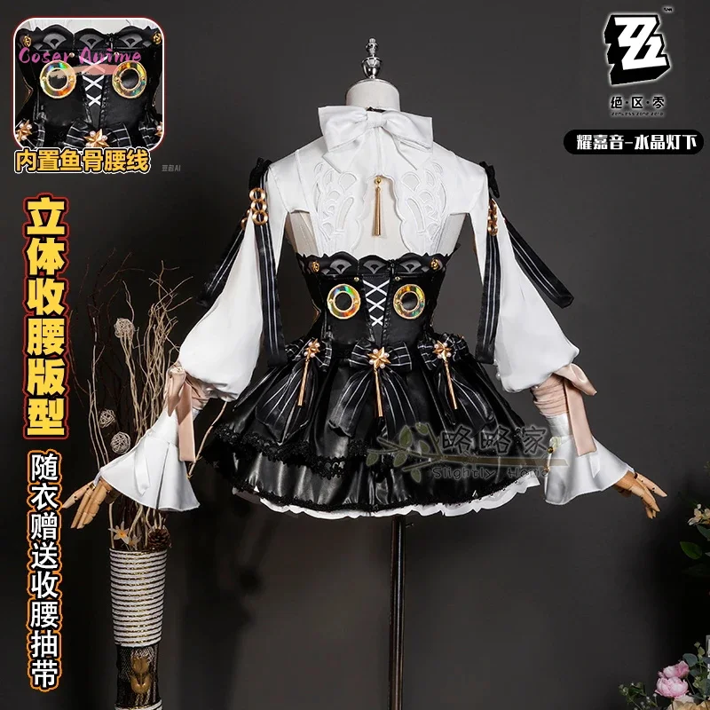 لعبة Zenless Zone Zero Astra Yao أزياء تنكرية موحدة للهالوين كرنفال حفلة عيد الميلاد لعب الأدوار الملابس الملابس