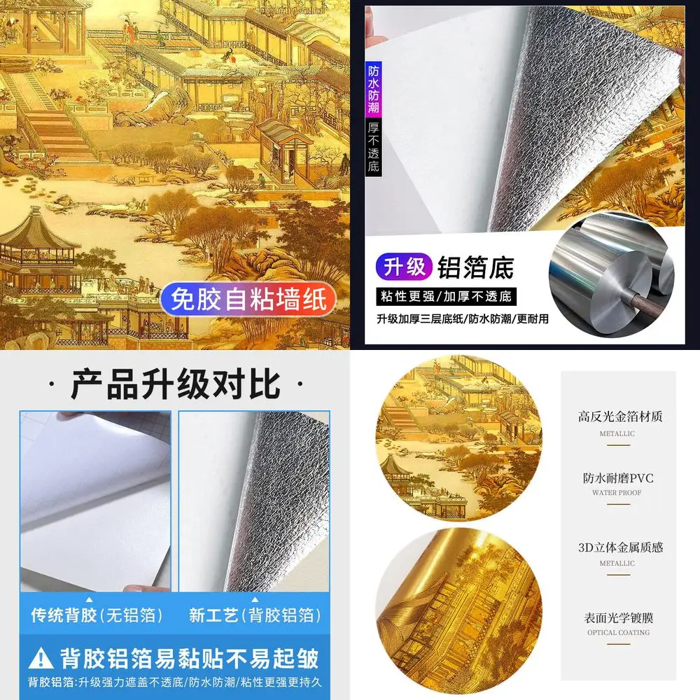 

Ming Dynasty Riverside Scene Wallpaper Self Adhesive Gold Cloud Foil Reflective Yellow Chinese Temple Wall Sticker