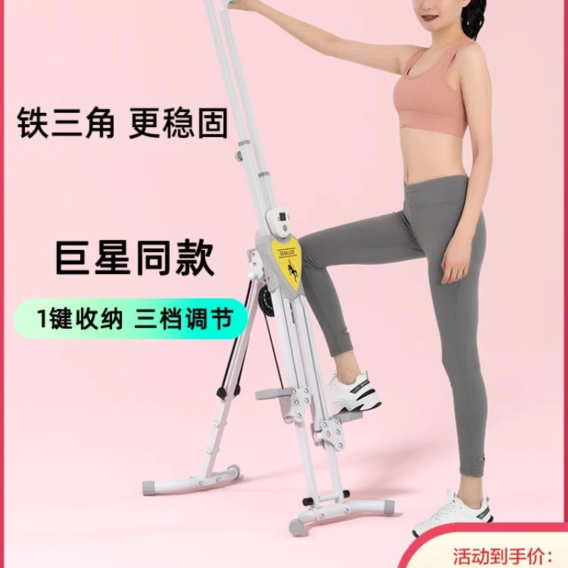 Core Aerobic Fat Burning Exercise Home Fitness Equipment Climbing Machine Step