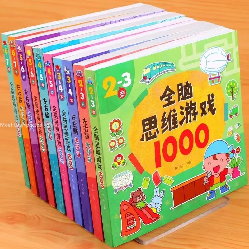 New Children's Brain Development Concentration Training Early Education Book Kid 2-6 Years Old Study Book Number Game Math study