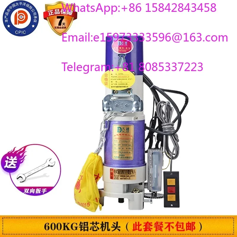 1 piece suitable for Electric rolling shutter door motor with pure copper core, complete set of lightning protection