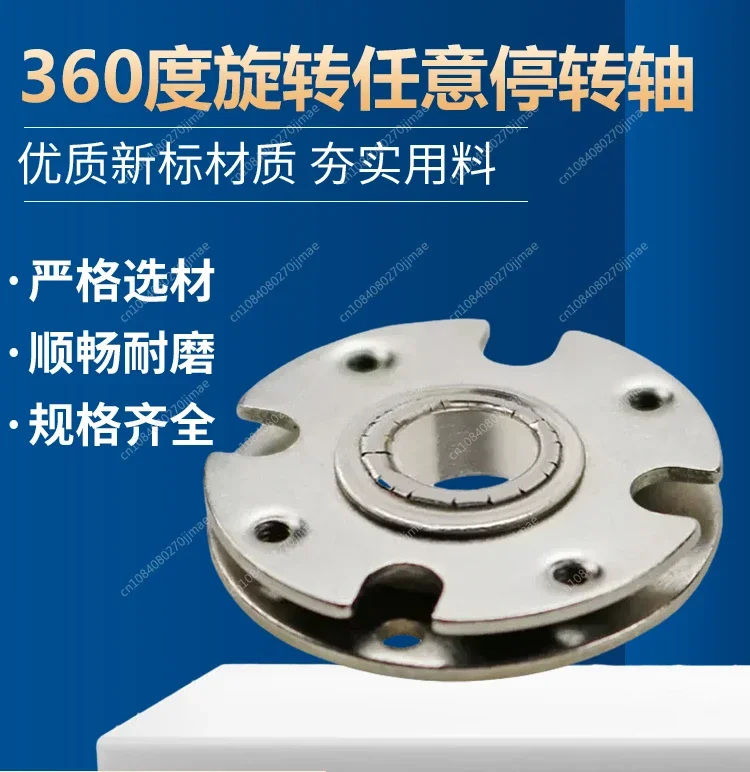 360 Degree Rotation Stop The Camera At Will Round Damper Flat Disc Damping Shaft Hinge