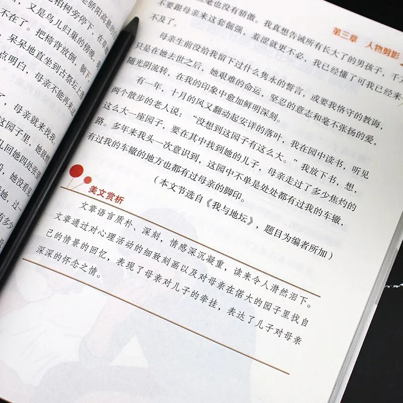 100 Elementary School Students' Essays, Writing Materials for Strengthening Reading Core Literacy Training