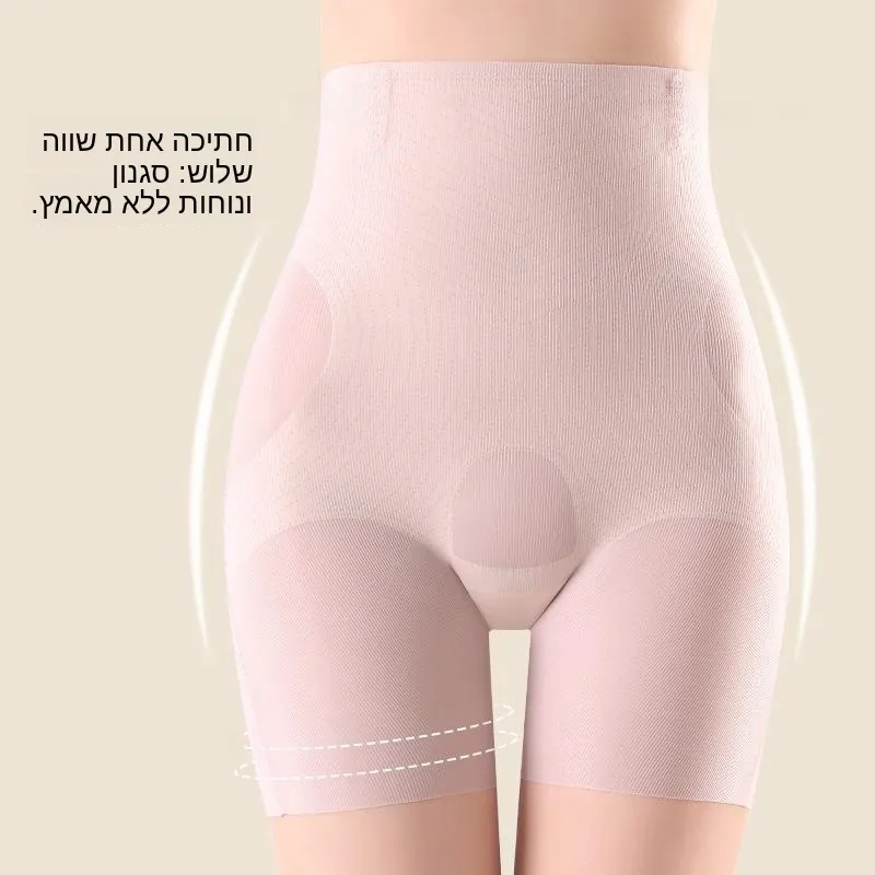 High Waisted Compression Safety Pants Women's Crotch Enhancing Briefs Comfortable High Waist Underwear Flat Footed Pants