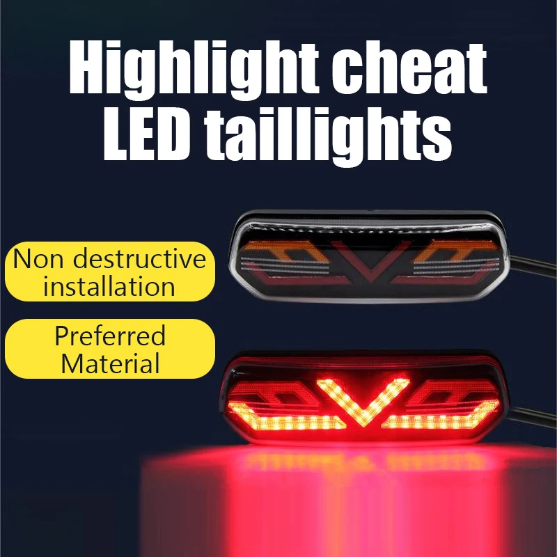 

Задний фонарь Светодиодный задний фонарь Электрический автомобиль Мотоцикл Задний противотуманный фонарь Задний фонарь Стоп-сигнал Конверсионный фонарь