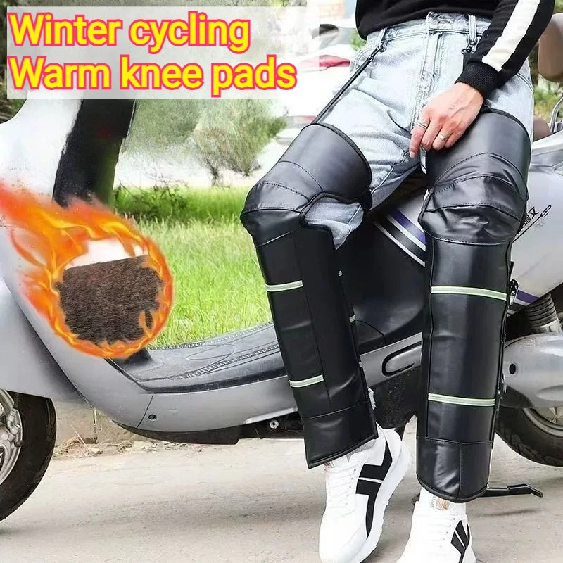 Thicken Fleece Lined Motorcycle Leg Warmers 70cm Waterproof PU Zipper Wind Resistant Knee Protector for Electric Scooter Riding