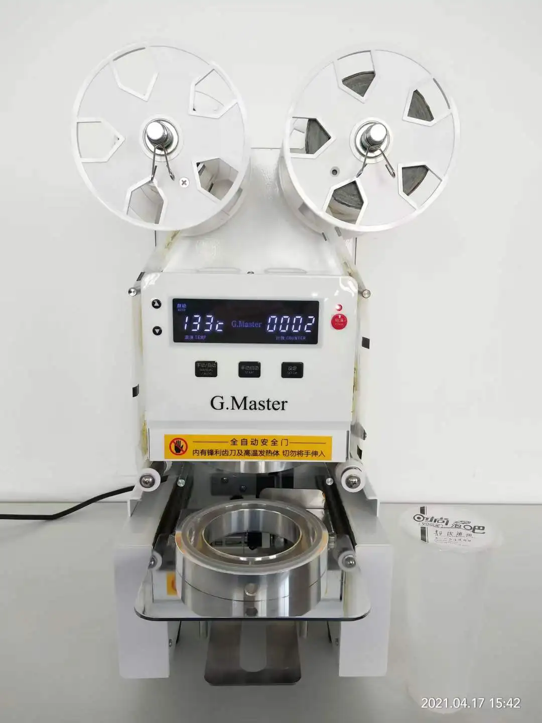 90/95 /120MM Caliber Commercial Automatic Stainless Steel Cup Sealing Machine Boba Tea PP PE PET Paper Cup Sealer  Milk Tea Shop