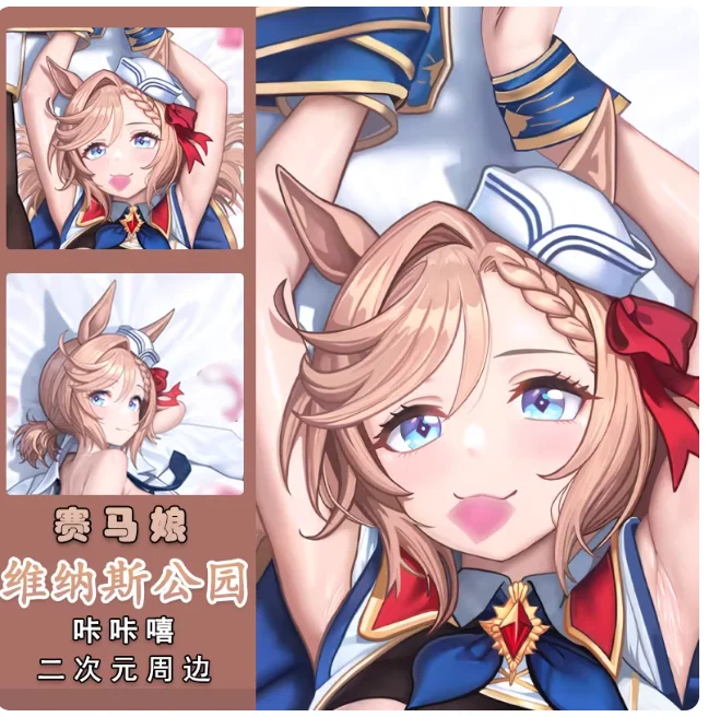 

Japanese Anime Pretty Derby Venus Paques Sexy Dakimakura Hugging Body Pillow Case Cover Pillowcase Cushion Bedding Gifts New KKX