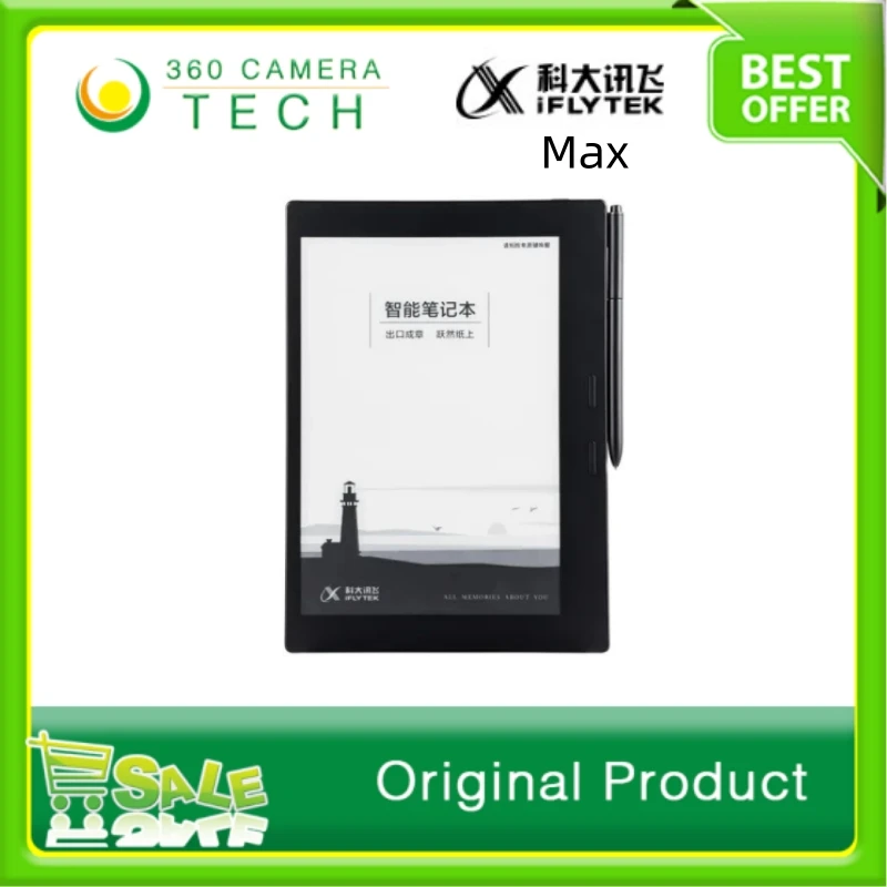 

iFlytek MAX smart office e-book reader 13.3-inch ink screen tablet